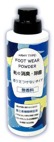 footwear powder