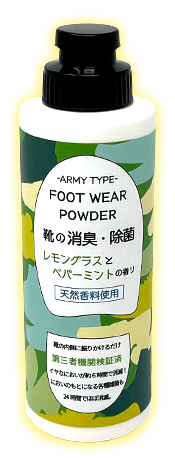 footwear powder