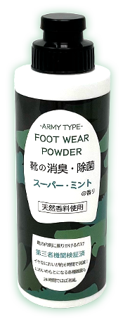 footwear powder